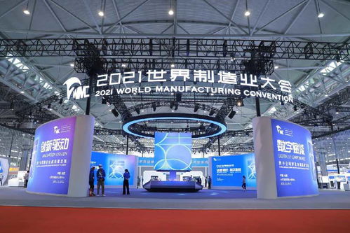 工業互聯網賦能“皖美智造” 卡奧斯探索工賦強國新模式，引領企業數字化轉型與網站建設新路徑