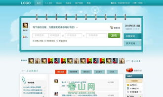 珠海網絡公司 企業(yè)網站建設與推廣運營的整合之道